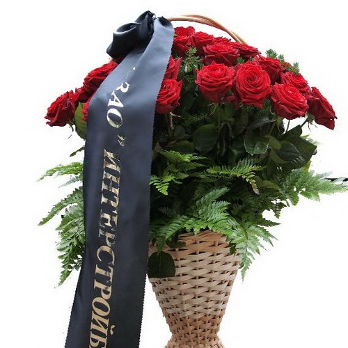 Фото товара Траурная корзина роз в Кременчуге